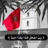 youssrakaouter