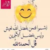fatihabassma89