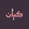 kayan_sublimation