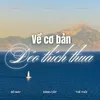 biuu_uw
