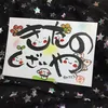 tomiboo0452