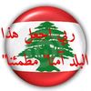 dalalabdrazak82