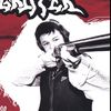 thejoeanderson52