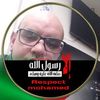aminebennour425