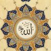 quran652983
