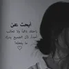 ملكه الاحساس