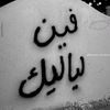shahd85959595695