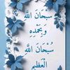 inaahmed8