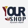 يورشوب - YourShop