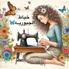 nrmeen2
