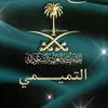 W.Tamimi506🇸🇦