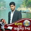 mdforhadhossain438