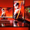 moose_setup
