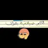 jnenaa