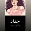 s1__ma7