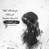 s.snoor