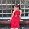 tao.kids