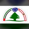 نورٌ على الدرب