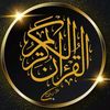 holy.quran198