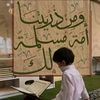quran.5123