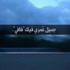 umfafi7