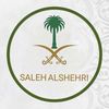 صالح الشهري🌟