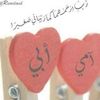 ghadabaker5