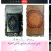 ekhlas2410