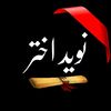 .naveed.akhtar