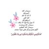 asma.mo1411
