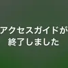 guide987