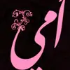 ahmed_rashed12