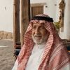 العم