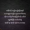 aungkhaingmyo90
