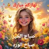 hamdoallahlail34.oumghit
