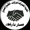 alsadignet7