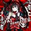 faisenpai0