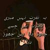 shahrukpathan066