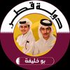 _bu_khalifa