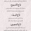 anwaralqubati3