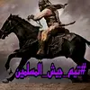 sharaf450