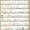 qurankareem_33