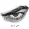 ammar1a2
