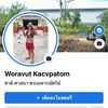 woravutkacvpatom86
