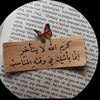 _raad_48854