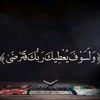 جماليات اسلامية jamaliaat 🕋?