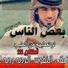ameralkedy