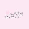 sh.adih