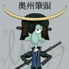wongsusahog