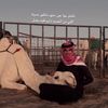 عـقـاب الـعـقـاب ✨